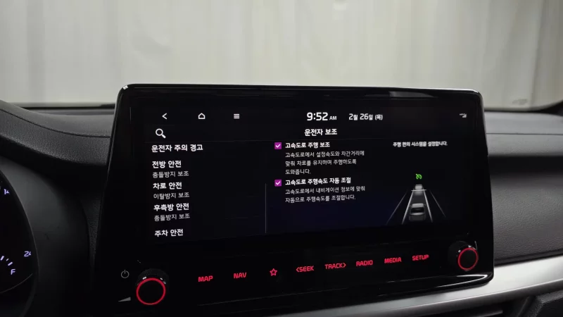 Kia K3