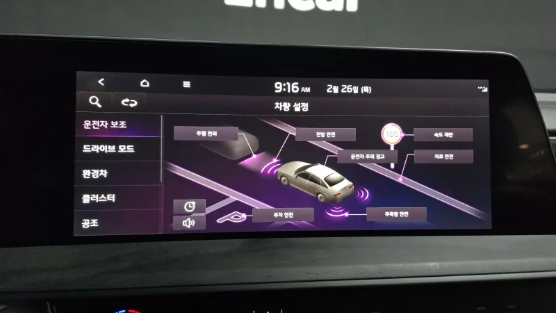 Kia K8