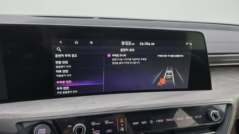 Kia K8
