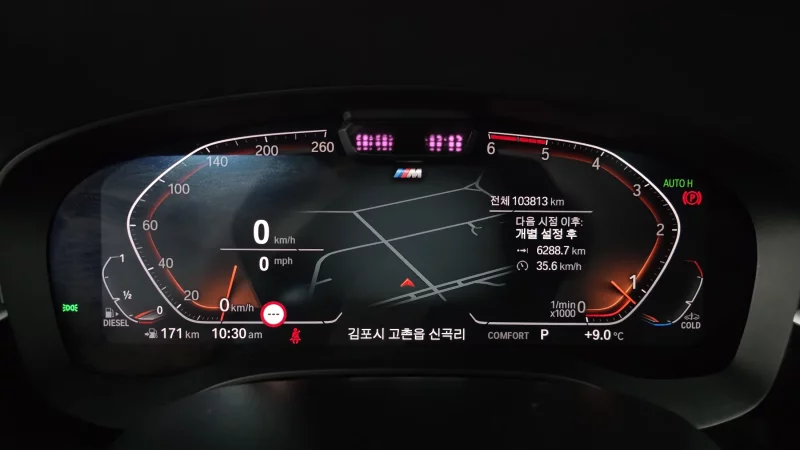 BMW 6-Series Gran Turismo