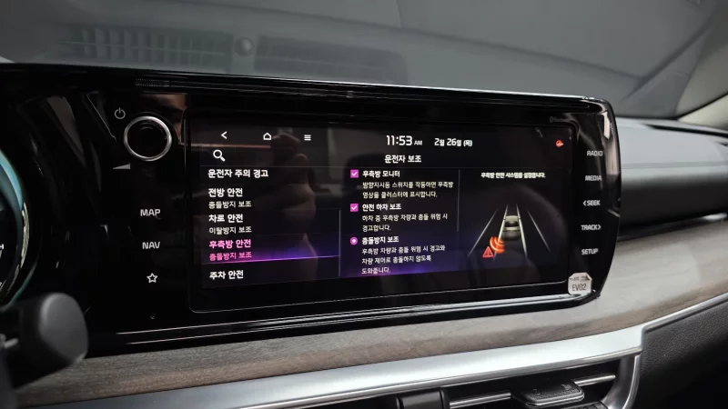 Kia K5