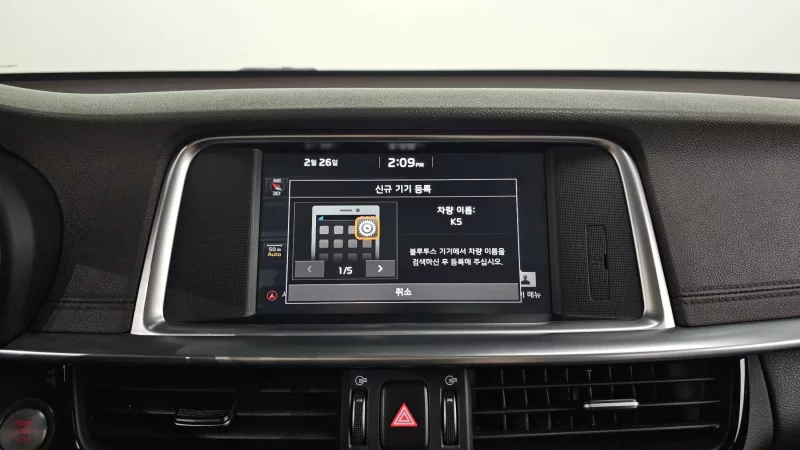 Kia K5