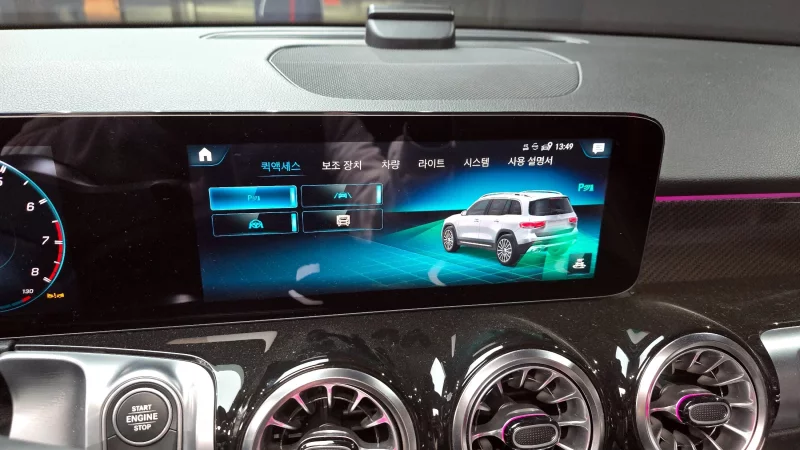 Mercedes-Benz GLB-Class