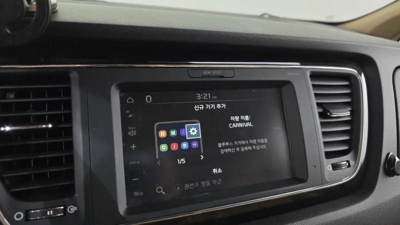 Kia Carnival