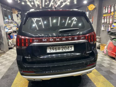 Kia Mohave