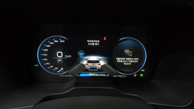 SsangYong Korando e-Motion