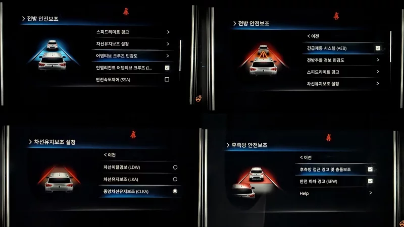 SsangYong Korando e-Motion