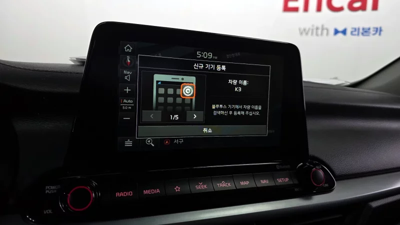 Kia K3