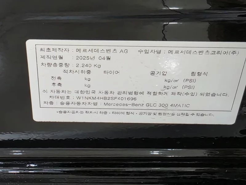 Mercedes-Benz GLC-Class