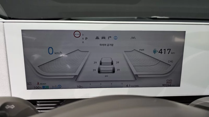 Hyundai Ioniq 5