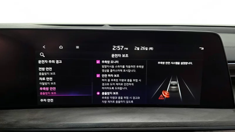 Kia K8