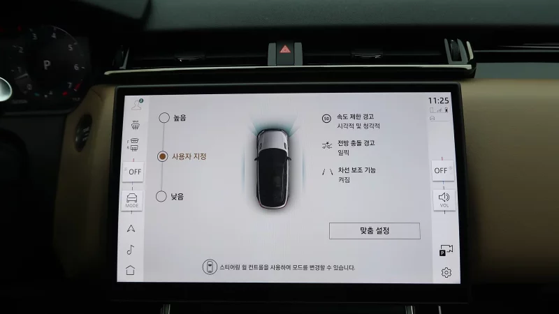 Land Rover RANGE ROVER VELAR