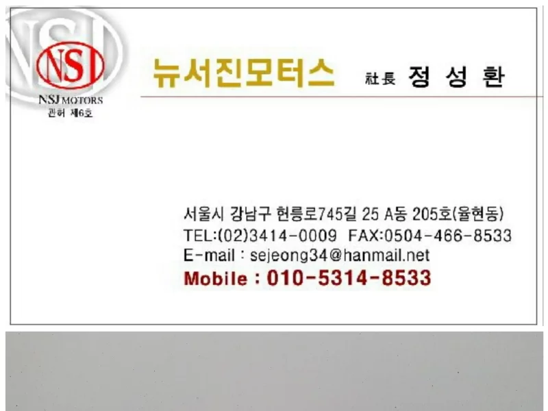 Renault Samsung Cilo