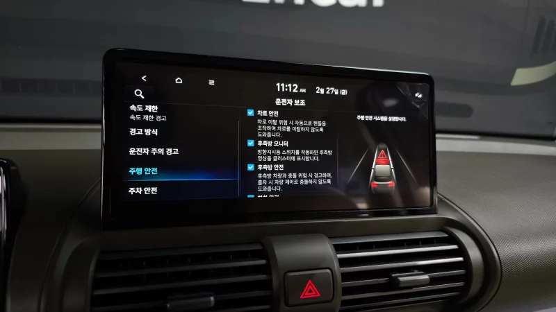 Hyundai Casper Electric