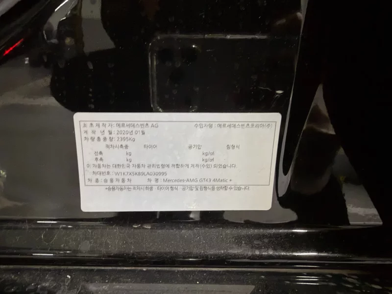 Mercedes-Benz AMG GT