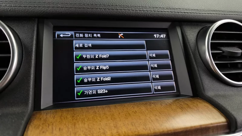 Land Rover DISCOVERY