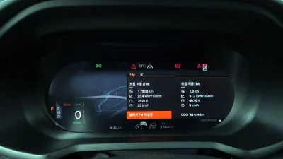 catalog-car-8