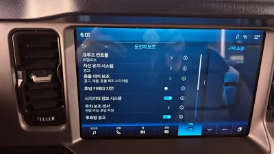 catalog-car-18