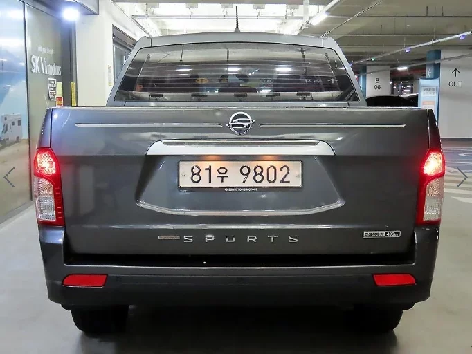 SsangYong KORANDO