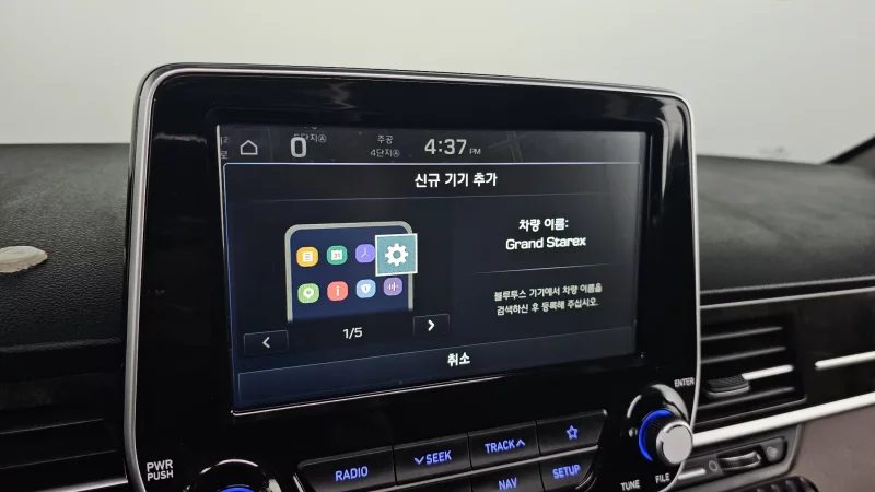 Hyundai Grand Starex