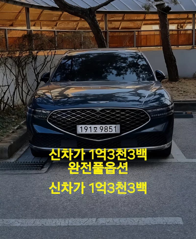 Genesis G90