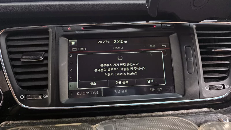 Kia Carnival