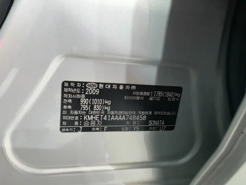 Hyundai Sonata