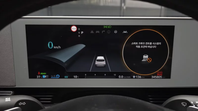Hyundai Ioniq 5