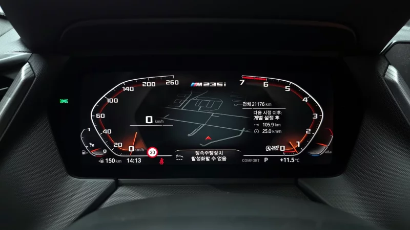 BMW 2-Series Gran Coupe