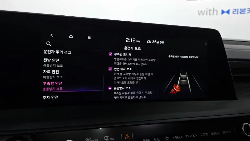 Kia K8