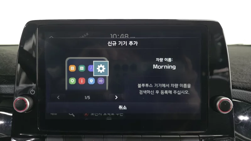Kia Morning