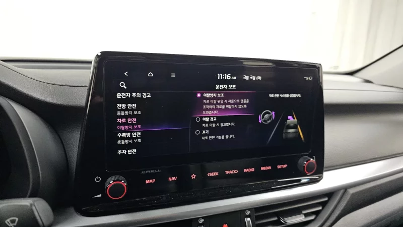 Kia K3