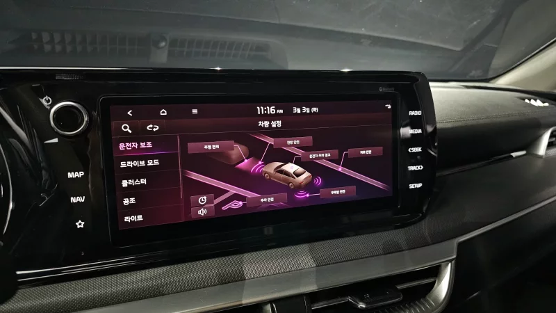 Kia K5