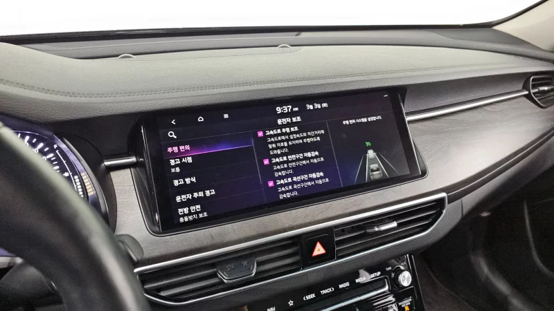 Kia K7