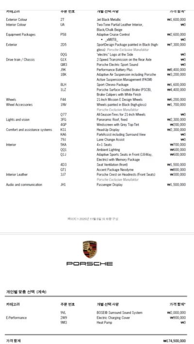 catalog-car-19