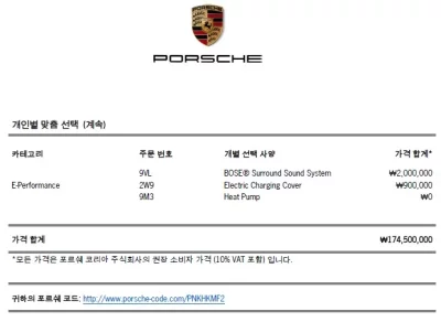 catalog-car-13