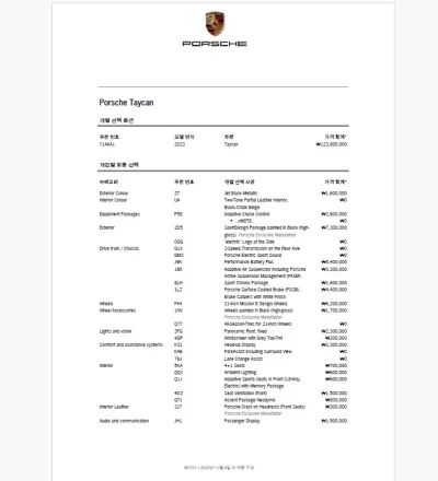 catalog-car-12