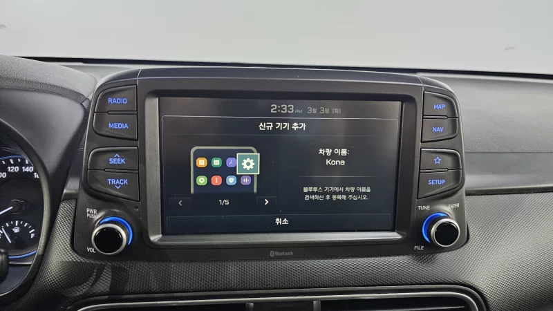 Hyundai Kona