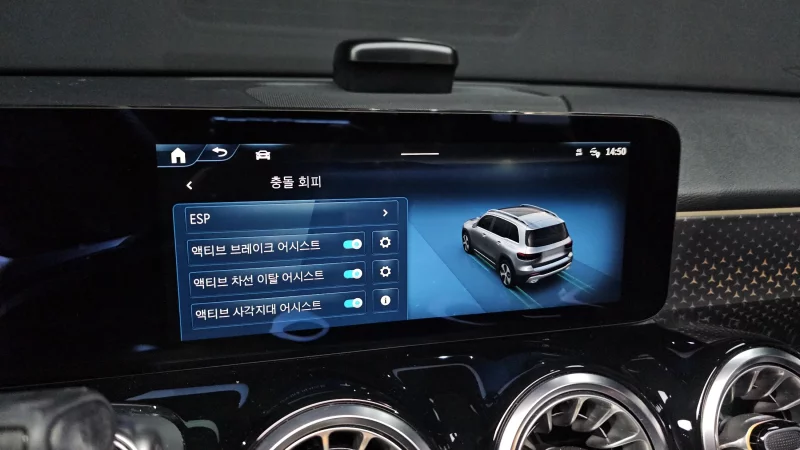 Mercedes-Benz GLB-Class