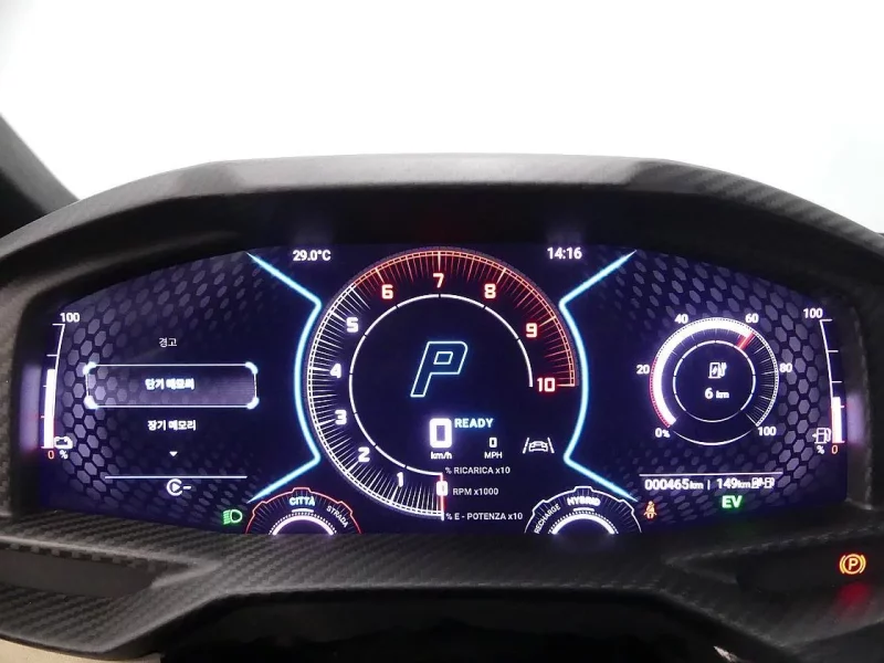 Lamborghini REVUELTO