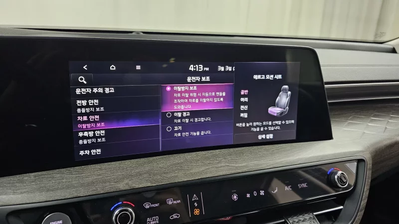 Kia K8