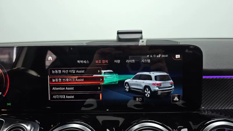 Mercedes-Benz GLB-Class