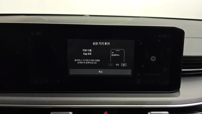 Kia K5