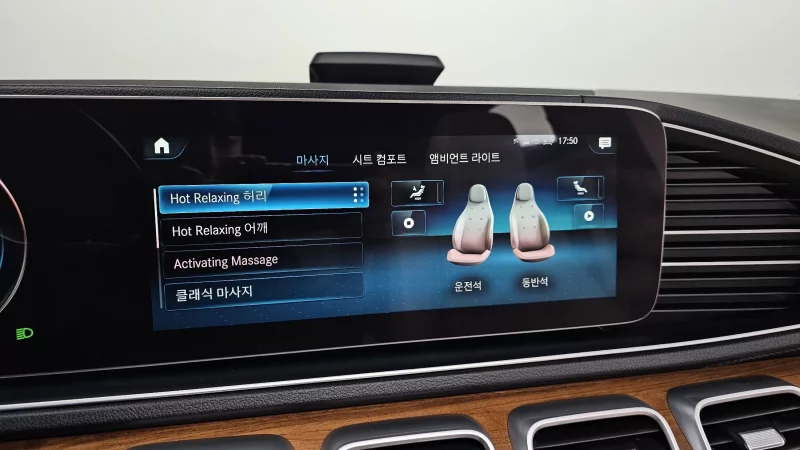 Mercedes-Benz GLS-Class