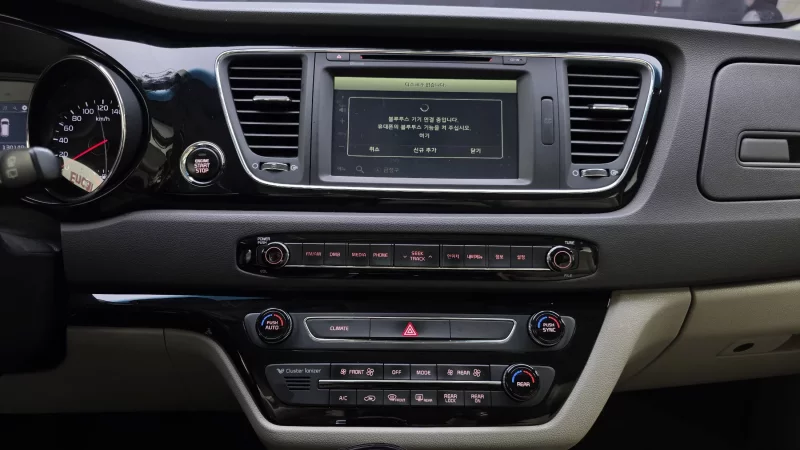 Kia Carnival