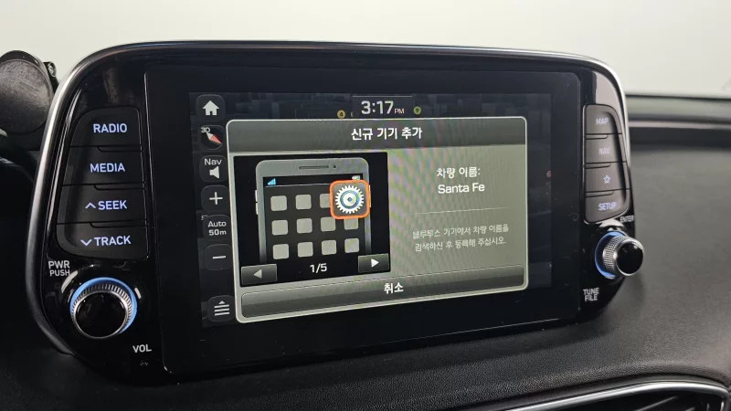 Hyundai Santa Fe