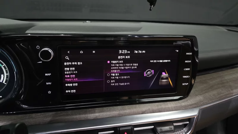 Kia K5