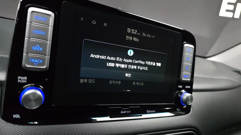 Hyundai Kona Electric