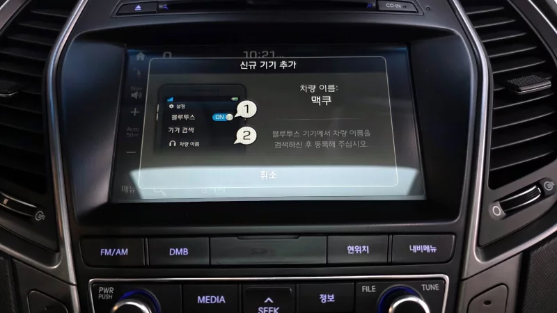 Hyundai Maxcruze