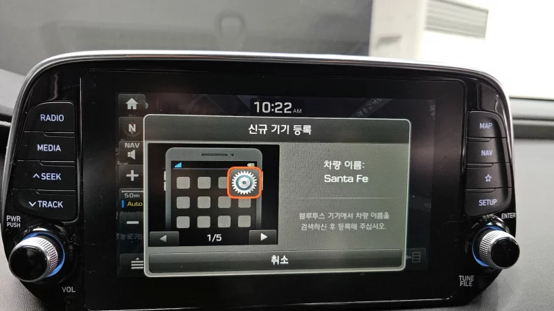 Hyundai Santa Fe